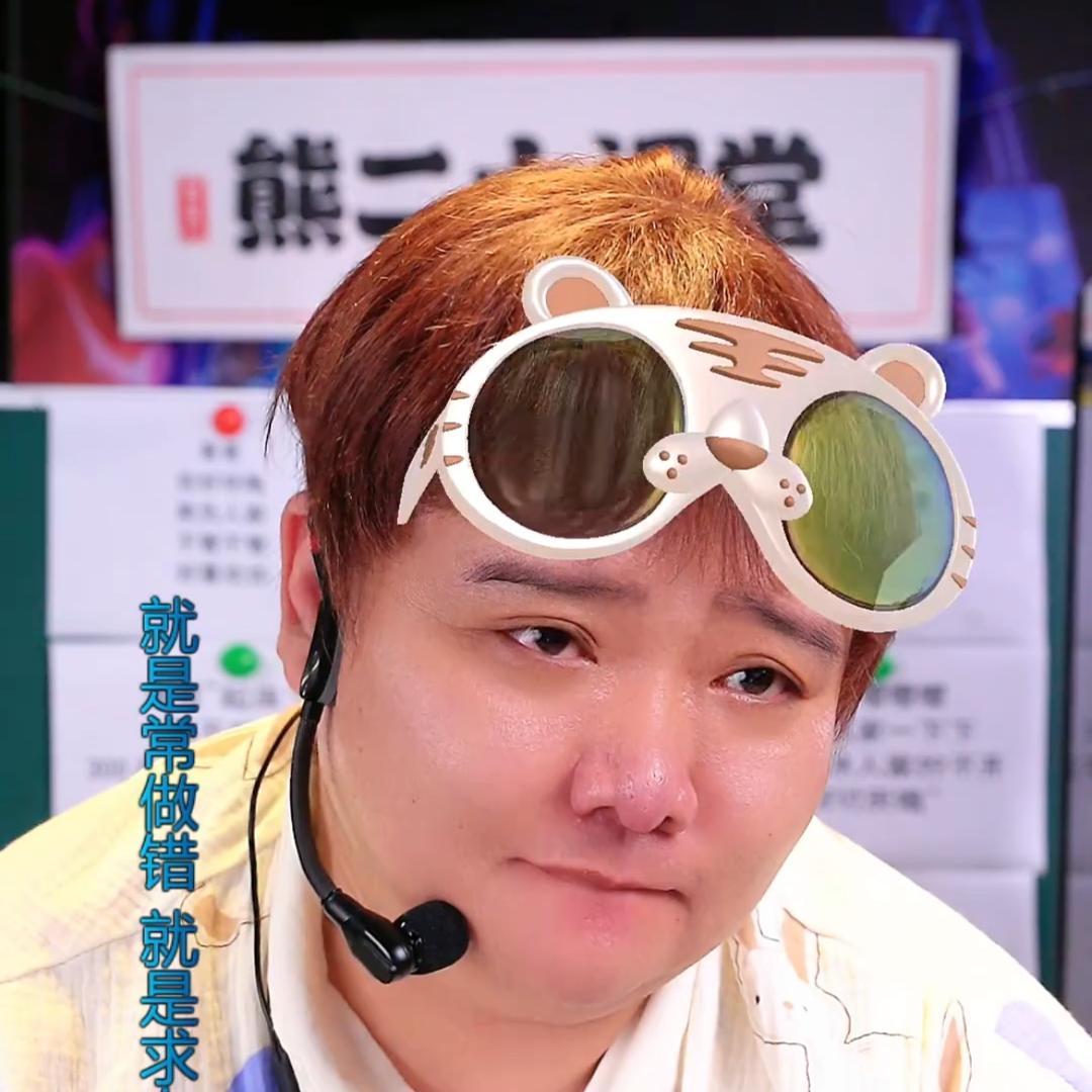 胖胖哒人