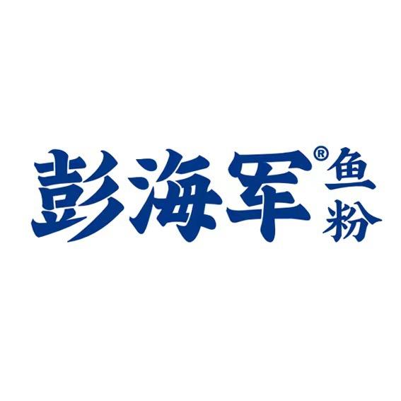 @彭海军鱼粉（衡阳鱼粉）