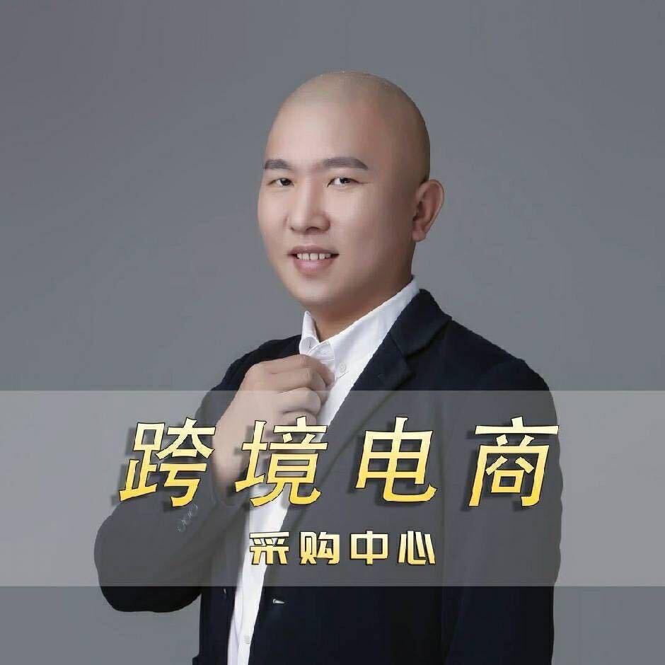 132私模选品