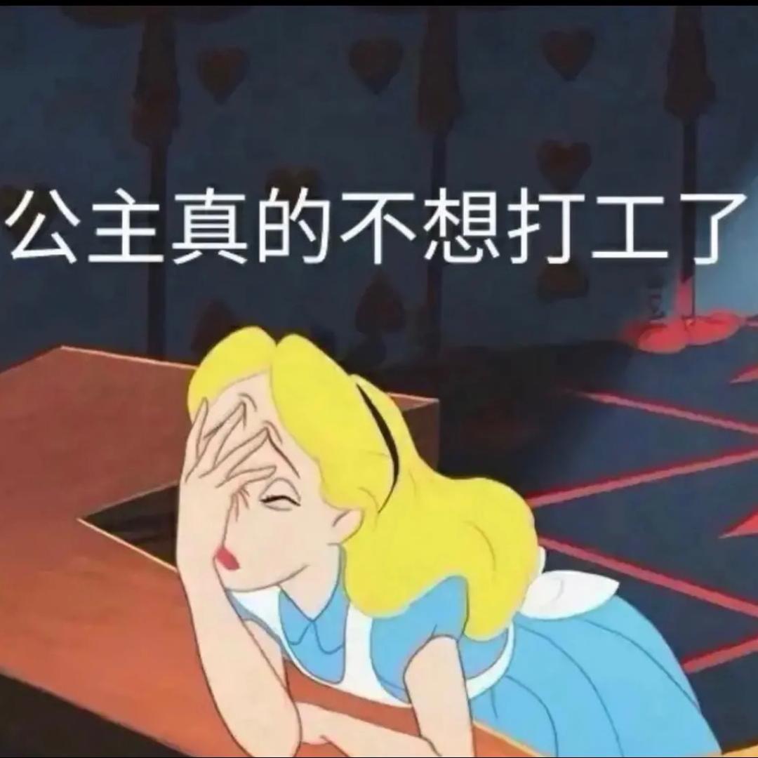 爱吃火锅儿的我