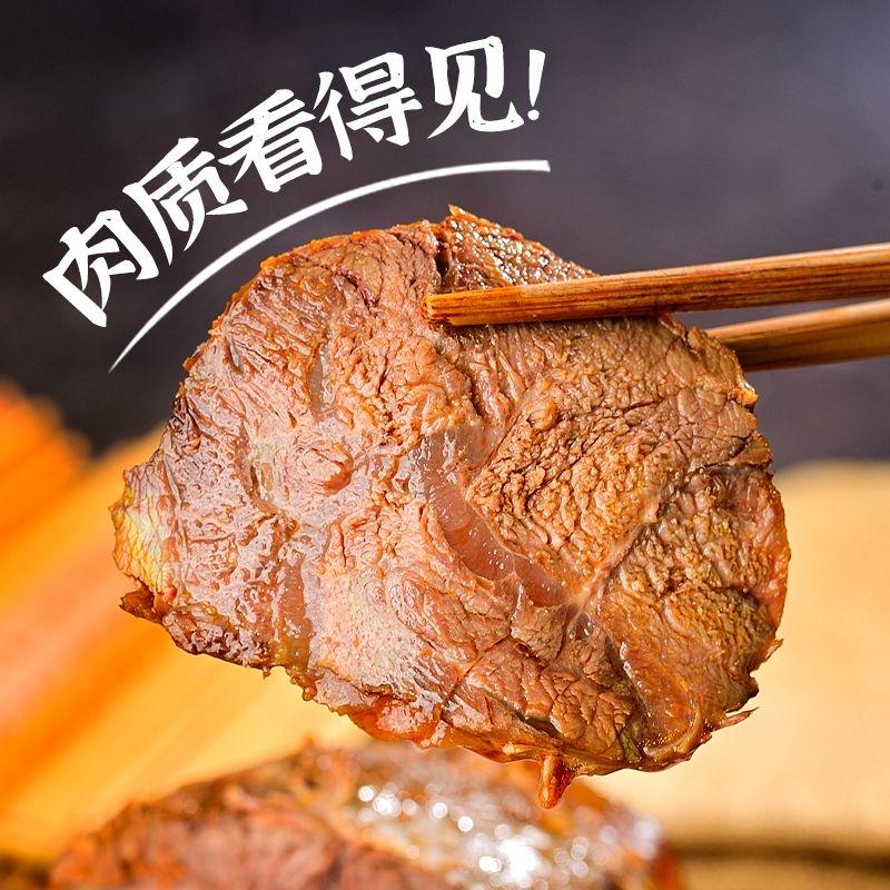 泰山卤味