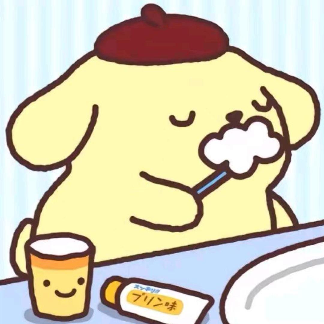 我睡着了