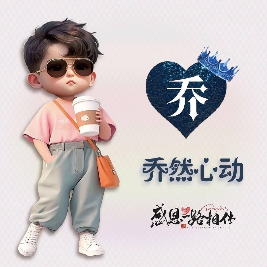 易德商贸店