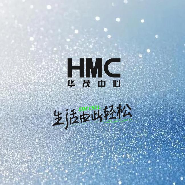 永川HMC华茂中心