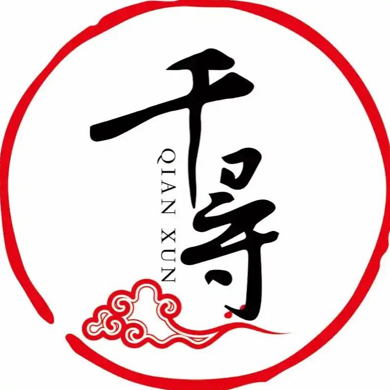 千寻🇨🇳