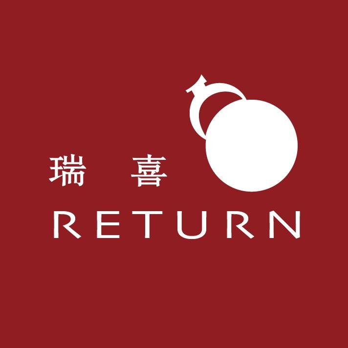 瑞喜Re