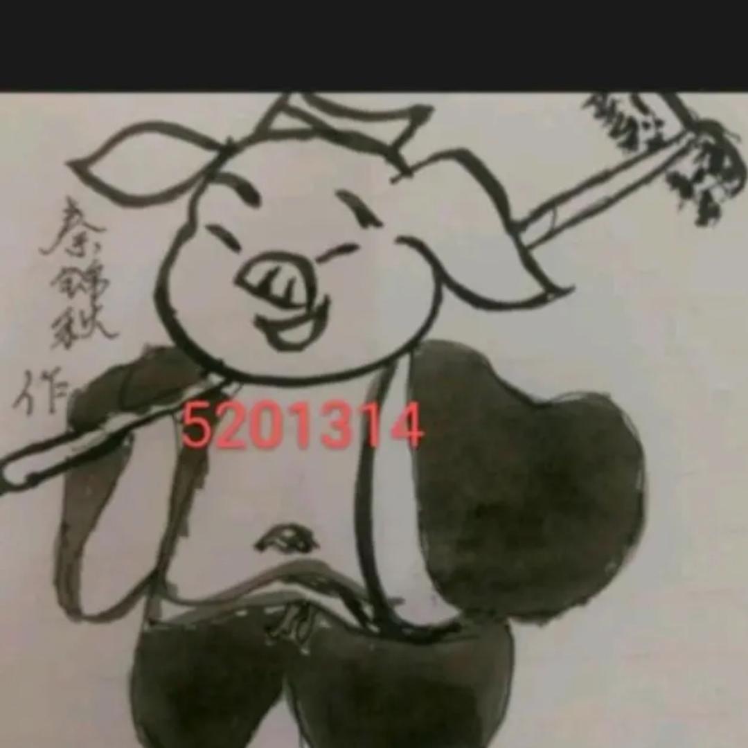 无名家族