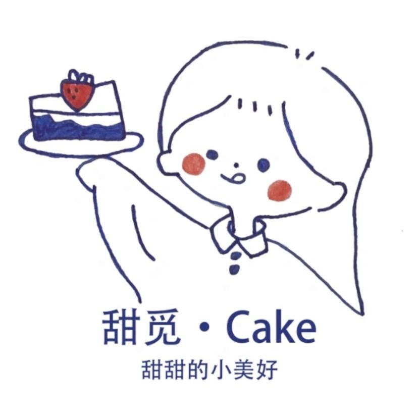 甜觅Cake生日蛋糕🎂