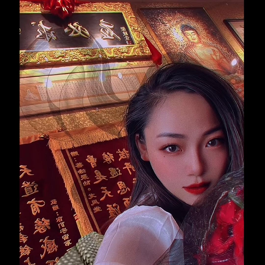 瑶 .