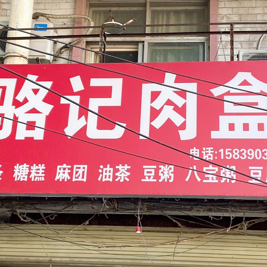 昆明市官渡区小路姐鲜花