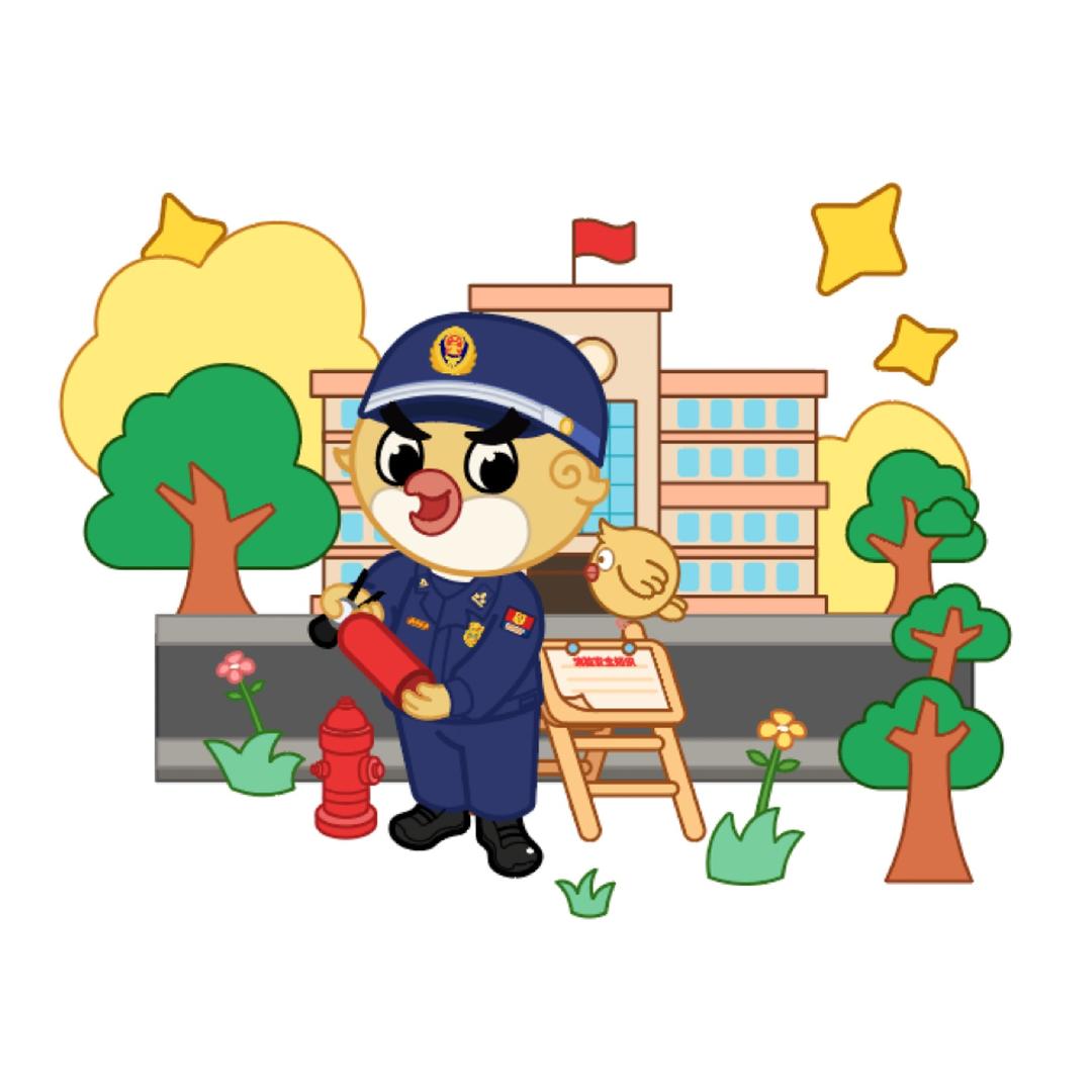 芜湖消防