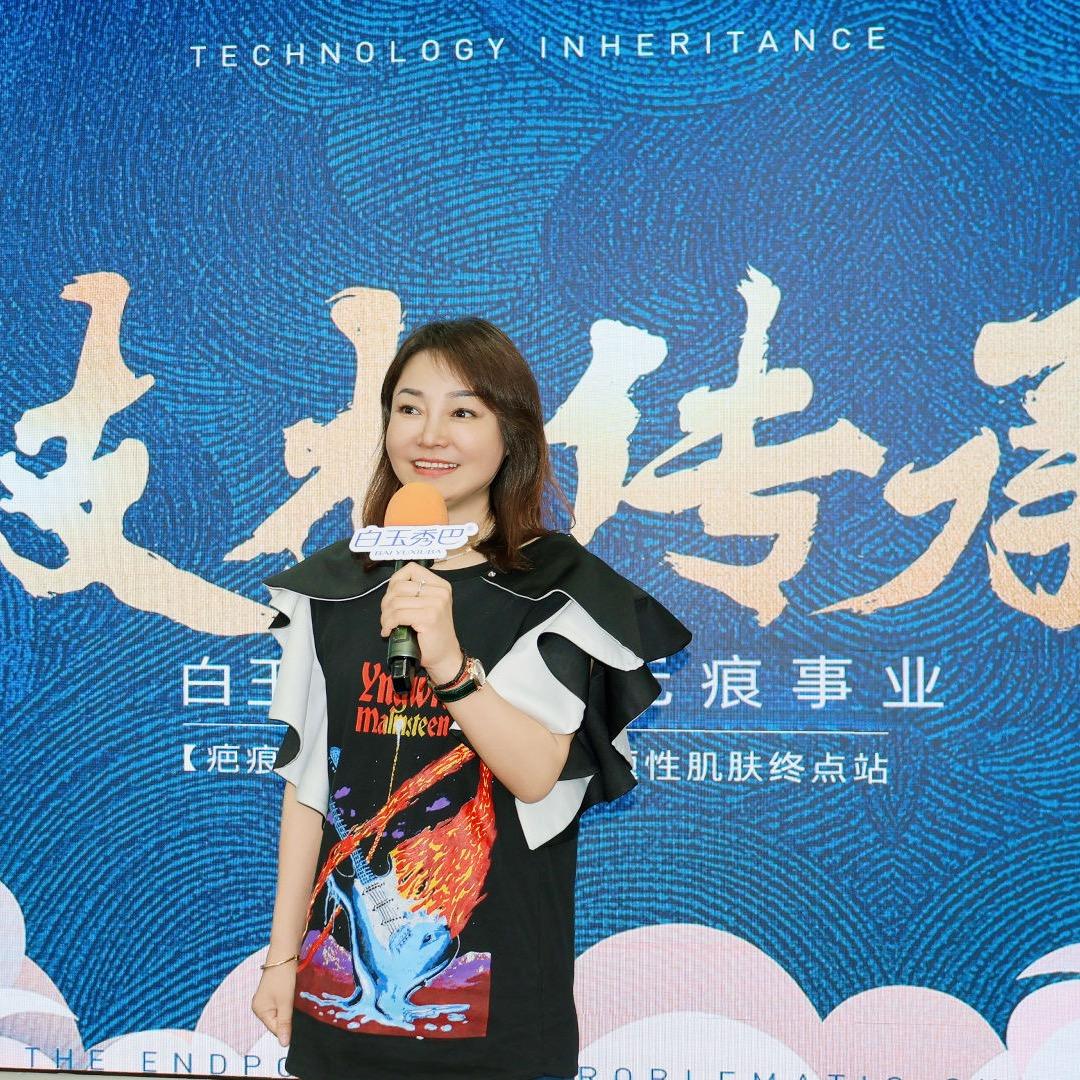 洋洋无痕事业