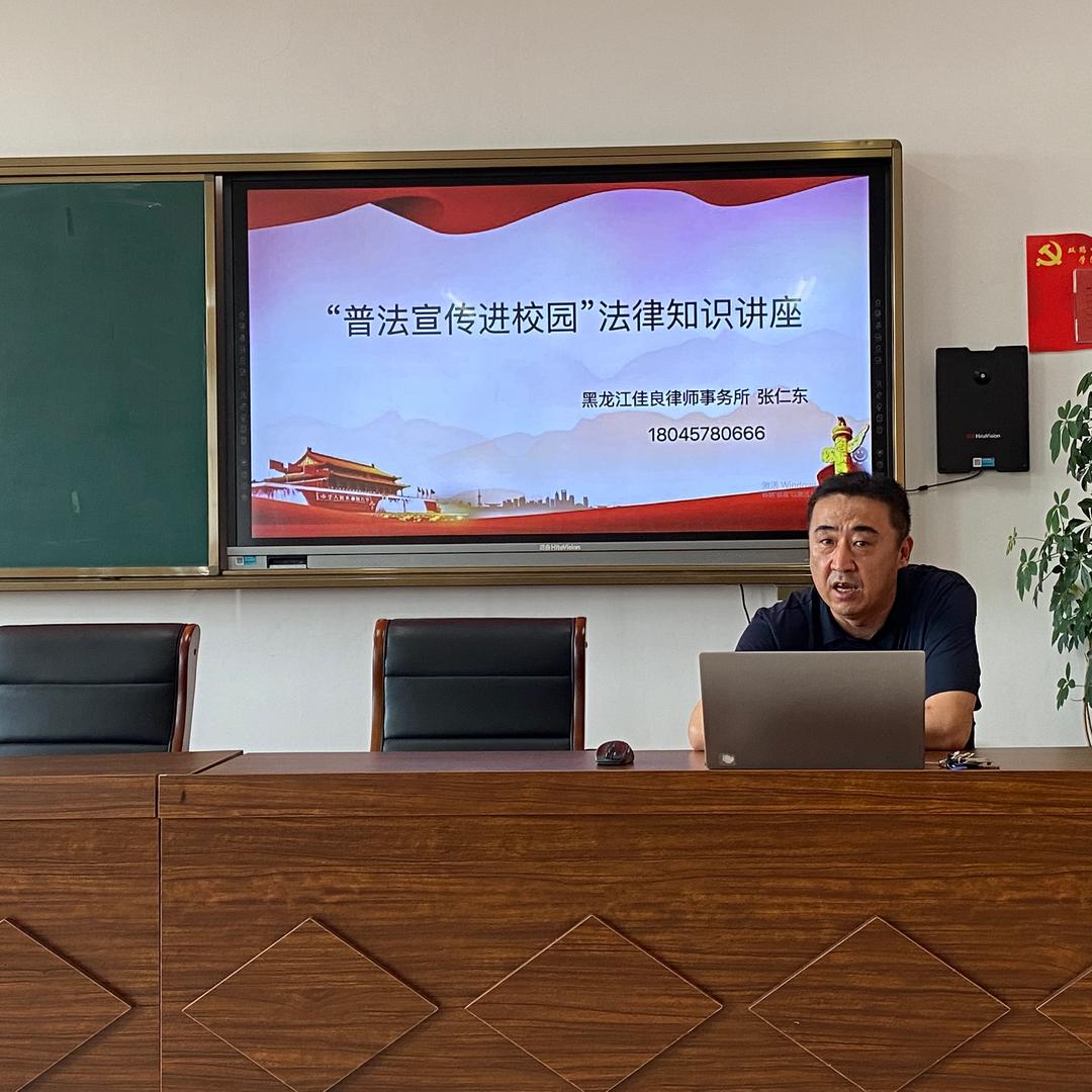 七台河张仁东律师