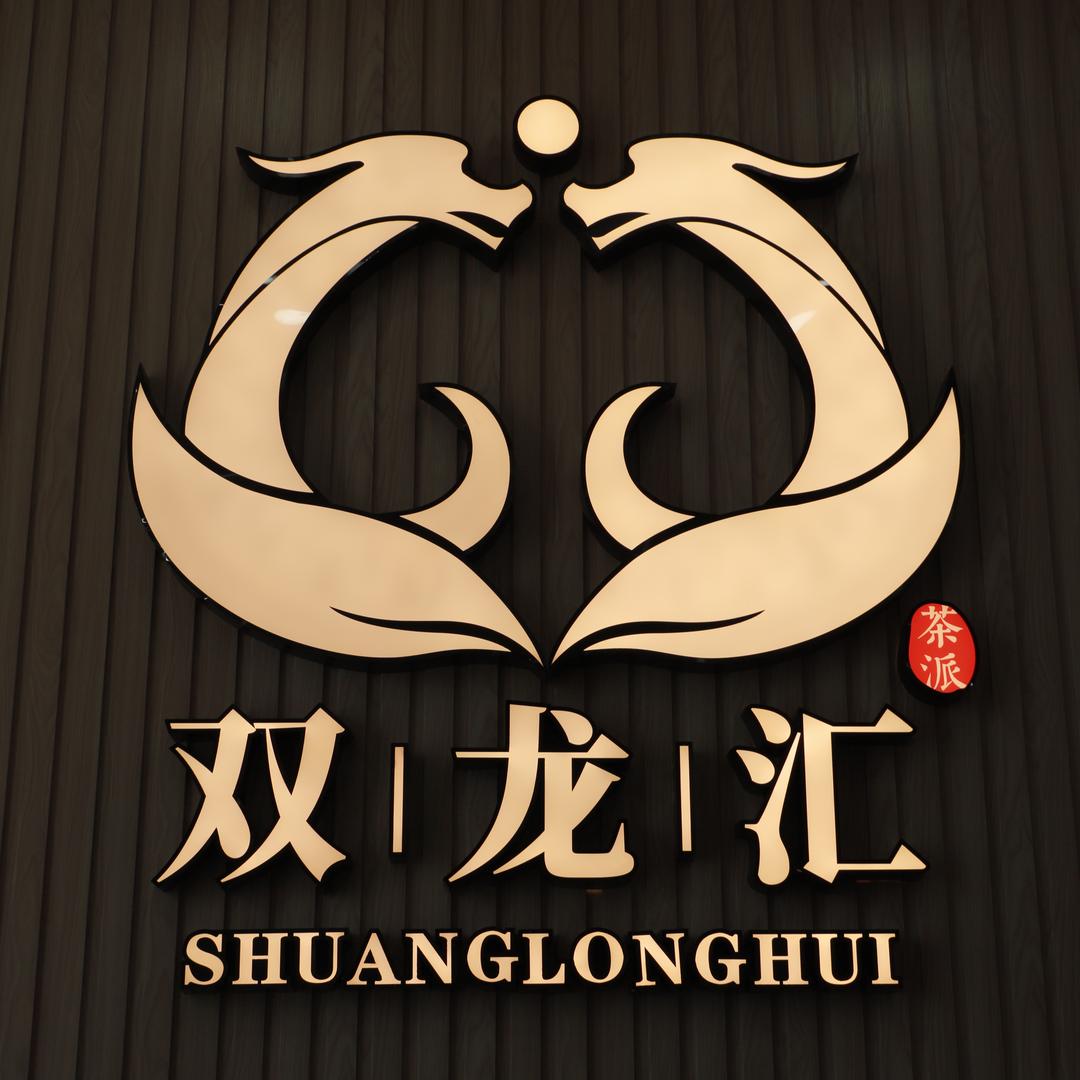 川麻院长（实战经验分享）