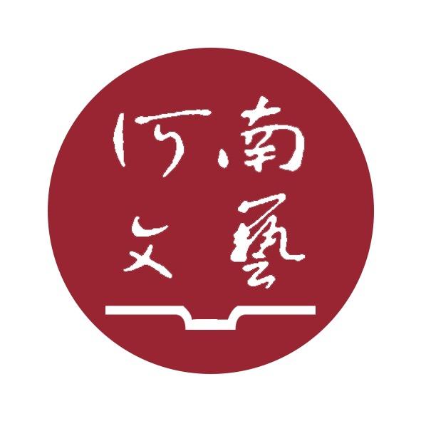 河南文艺出版社
