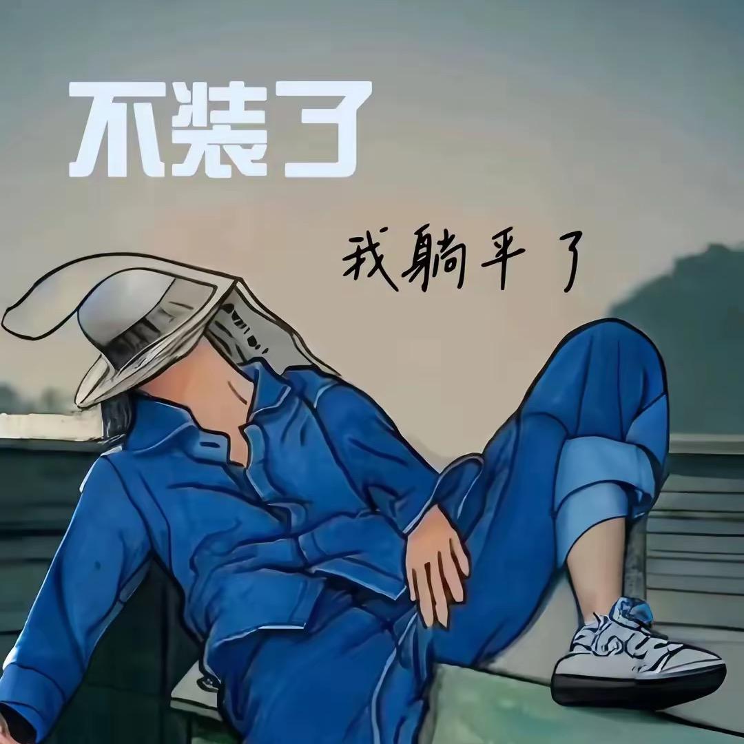 造梦先生