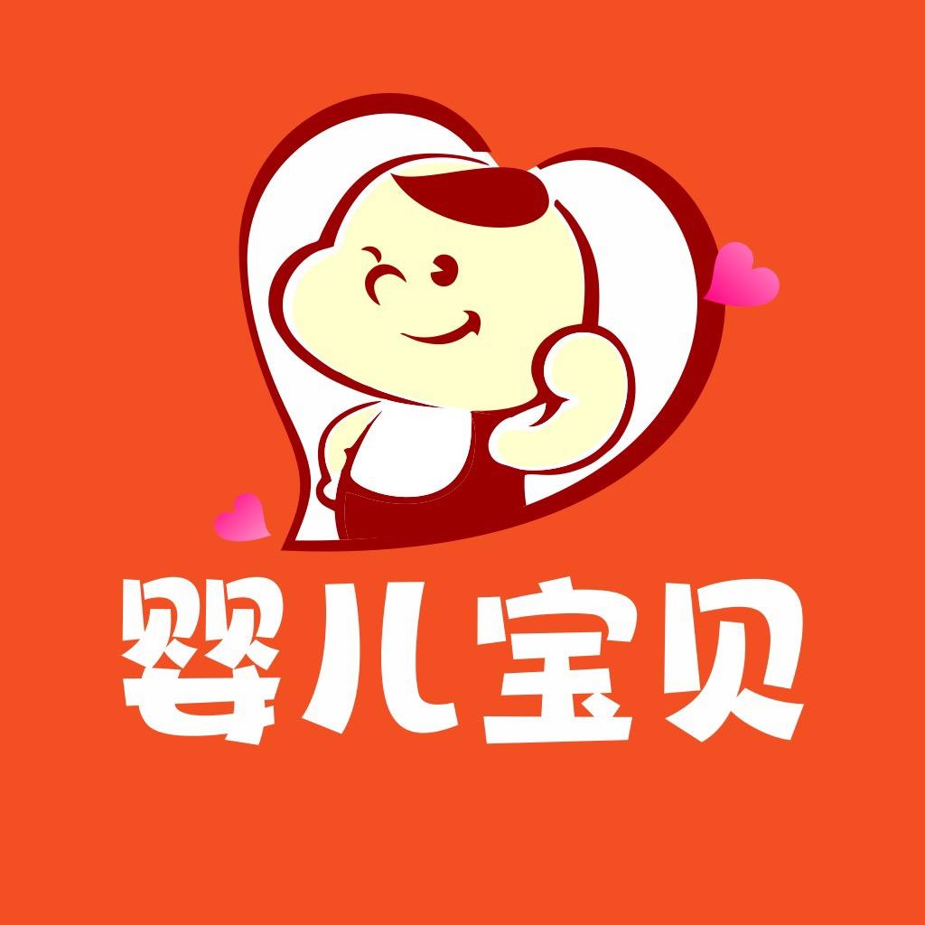 婴儿宝贝婴幼服饰