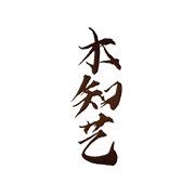 木知艺工艺