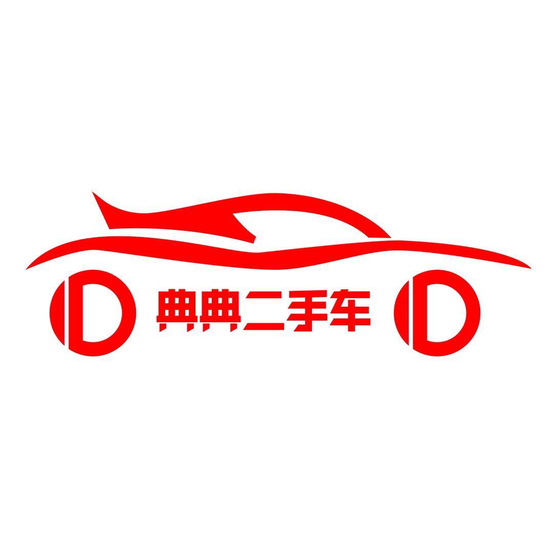 成都典典二手车(万老表)