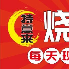 赣榆区青口镇特意来卤货烧鸡