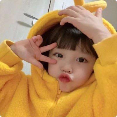 做个小可爱🧚🏻‍♀️