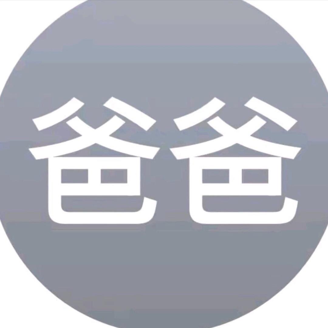 憧憬铺满天空