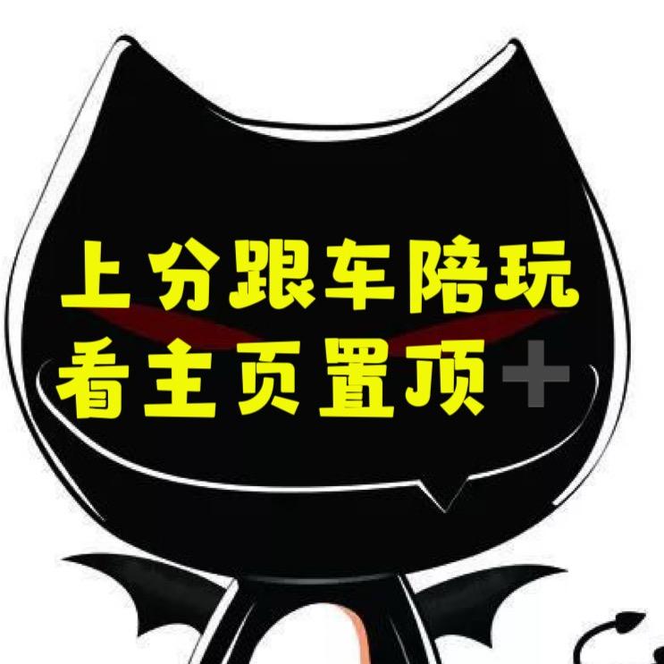 小熊王者荣耀电竞厅