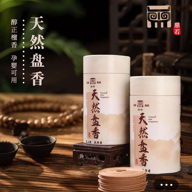 保定锦辉香业