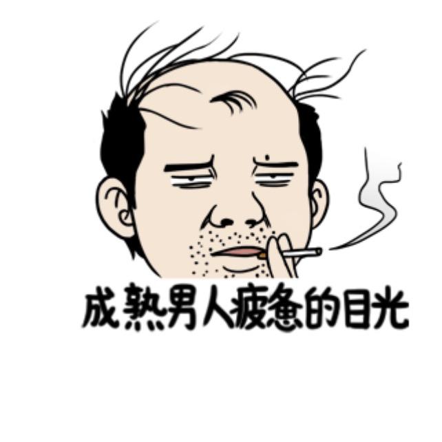 吾···一人之下