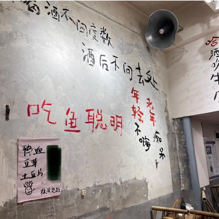 陆多多爱吃肉