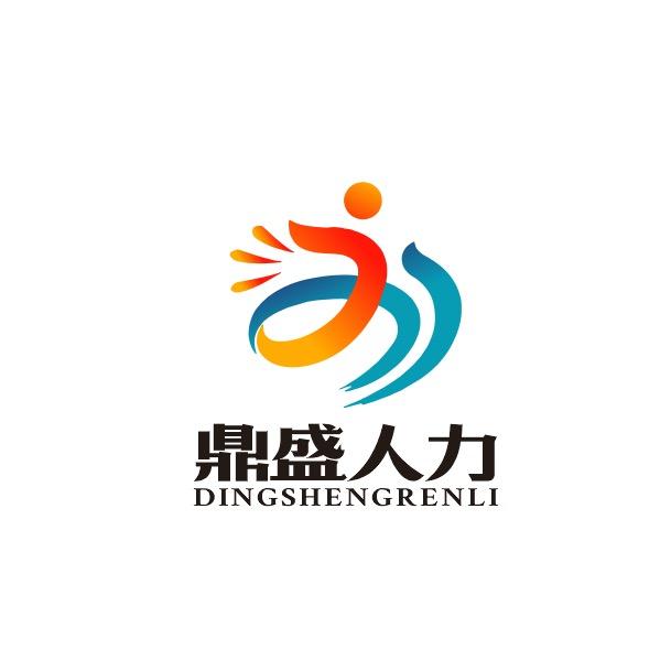 鼎盛人力艾佳旺