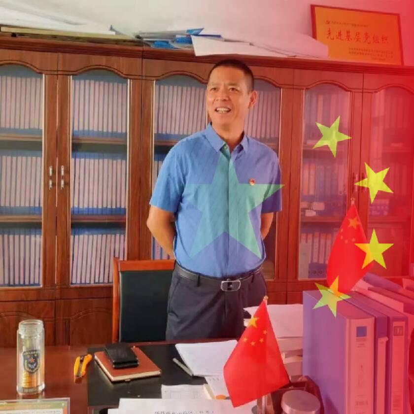 老十五村支书—海哥