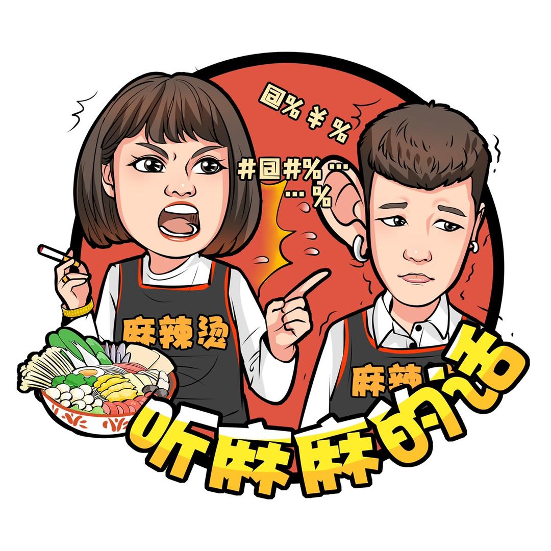 延庆霏弟
