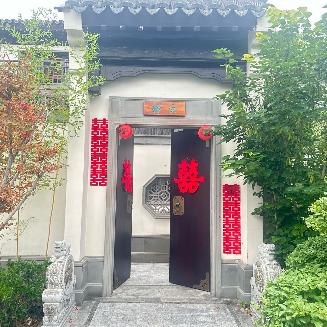 姜山湿地～晓林👑