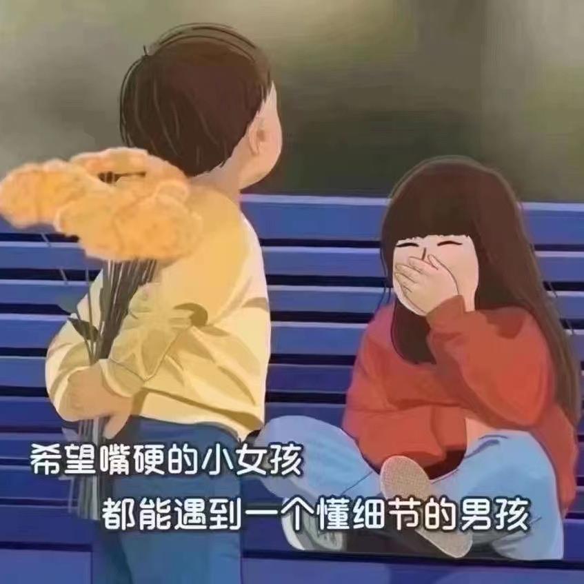 邹邹吖好物