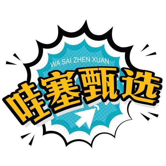 欣😍私廚