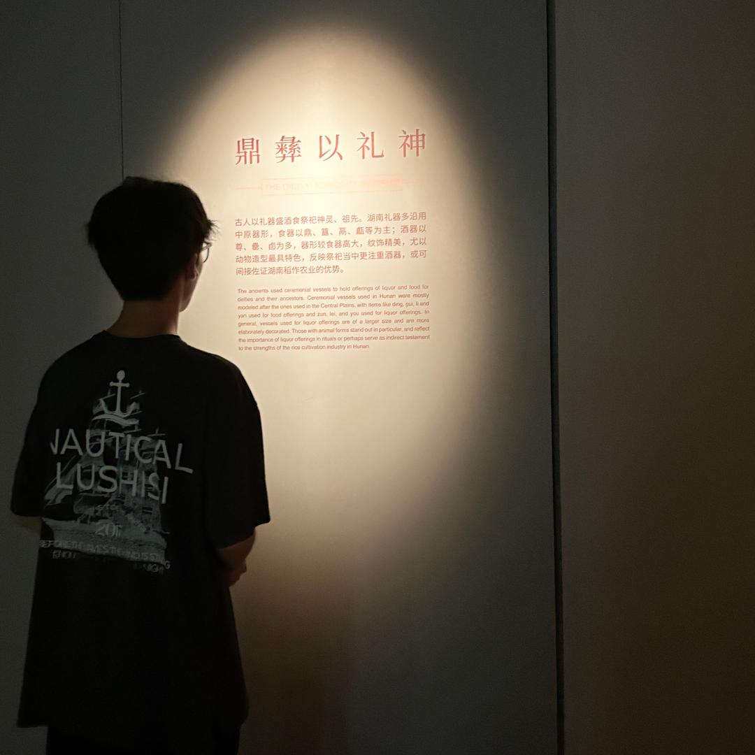 彬⛰️