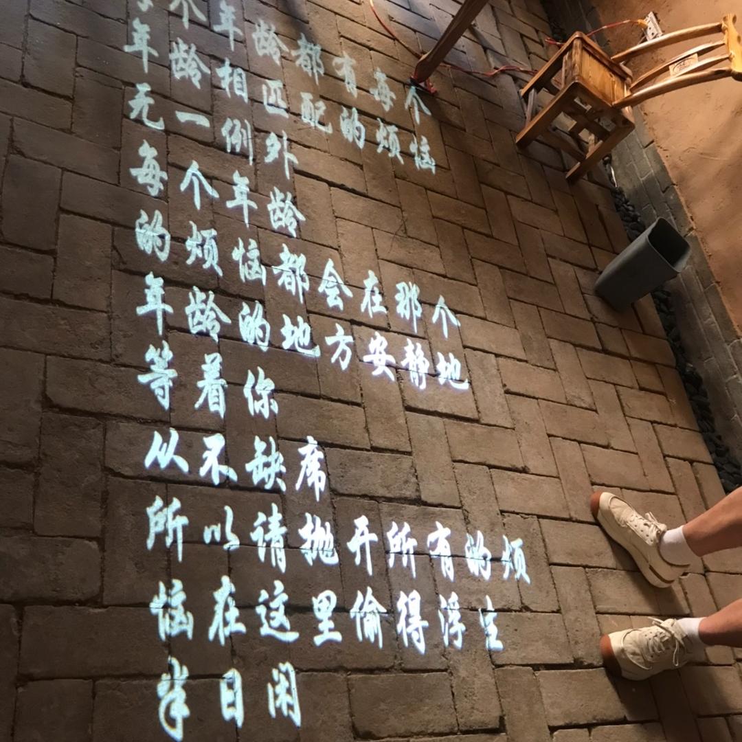 随便哥