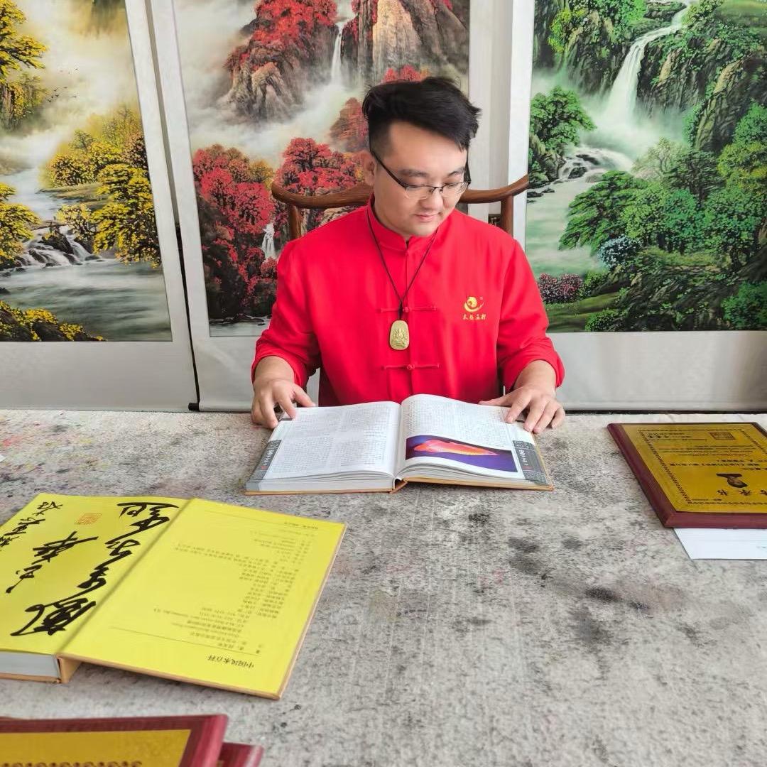 德钰堪虞（壬和天成)