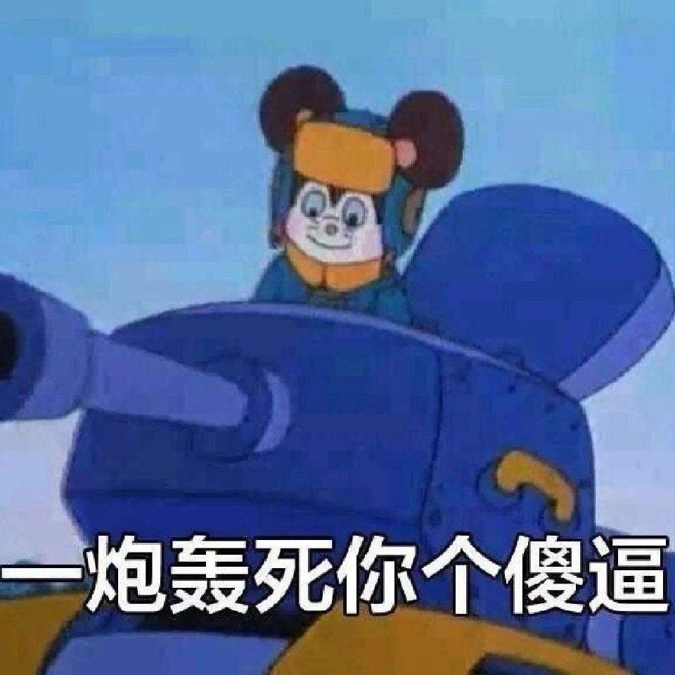爱吃大米饭