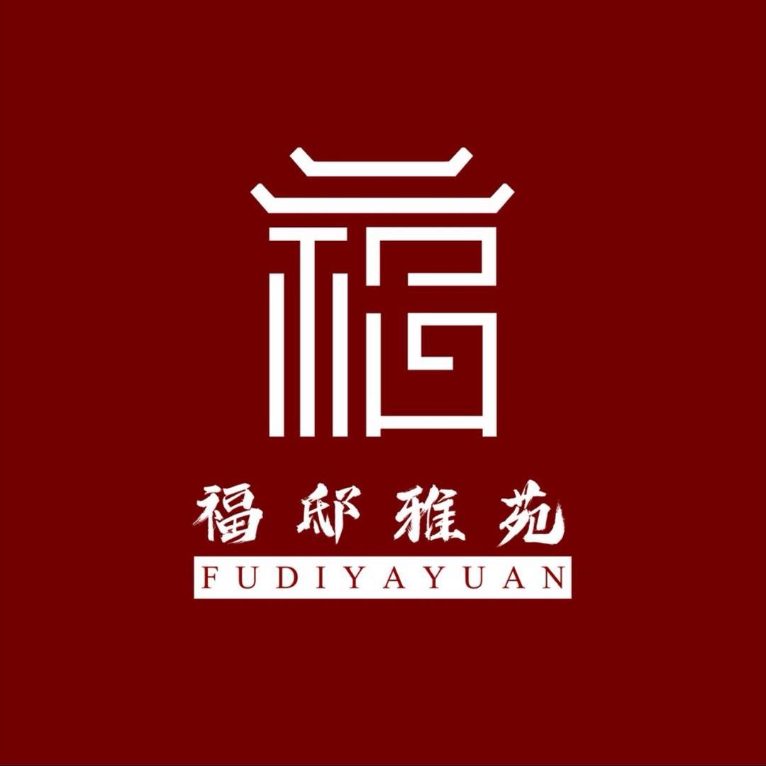福邸雅苑销售中心