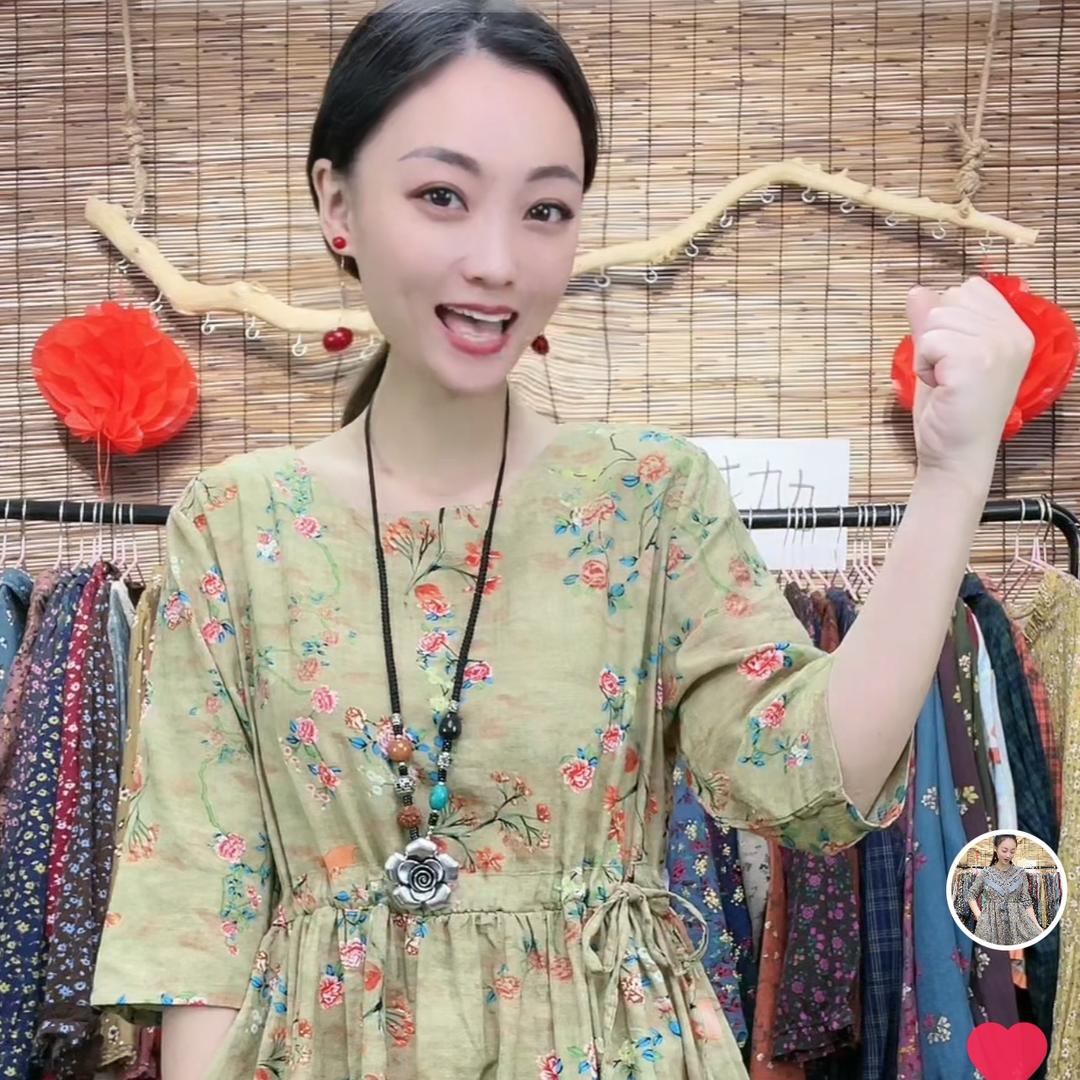 鑫鑫 小铺