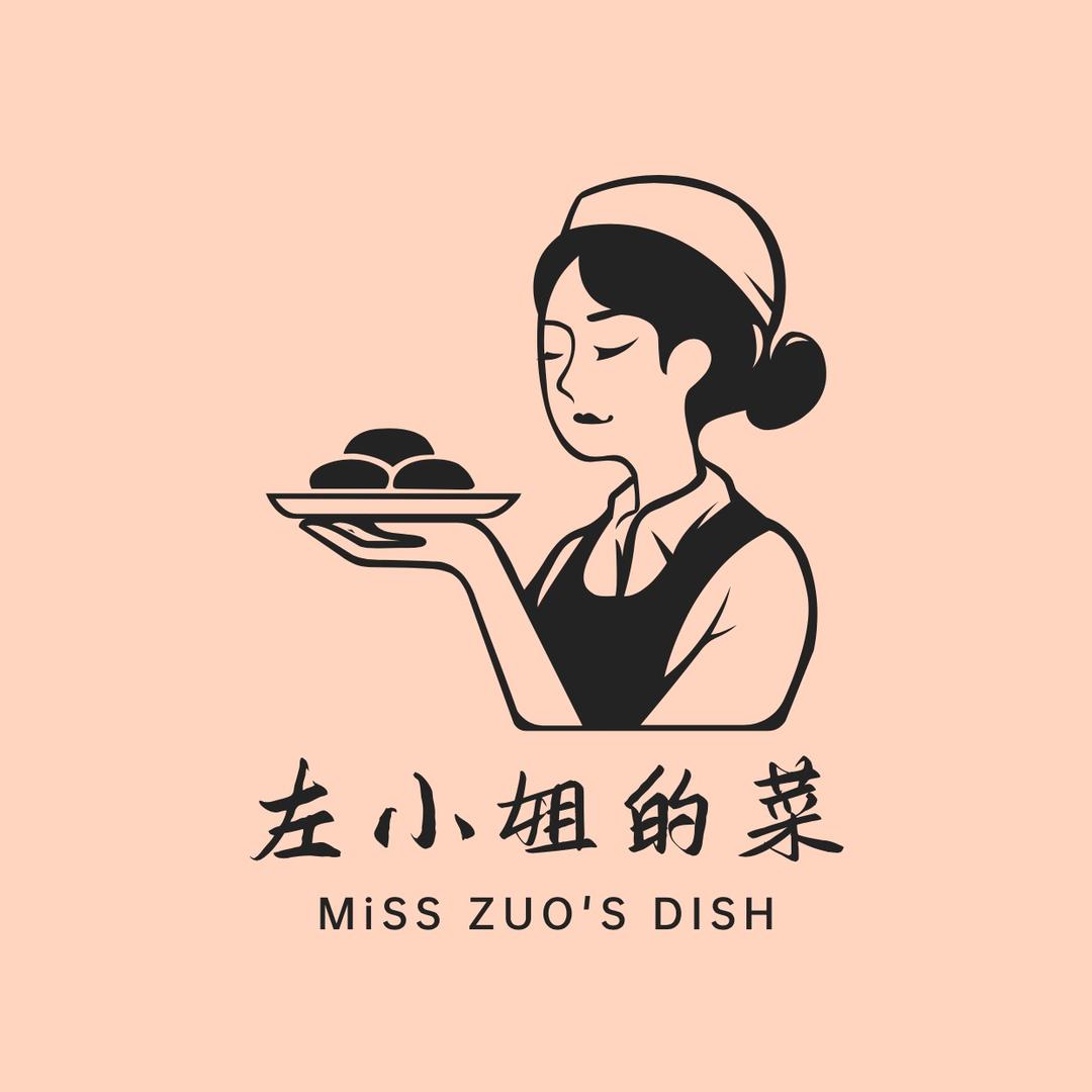左小姐的菜