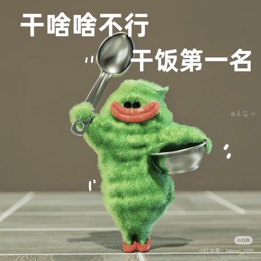 杨杨得轶🫶