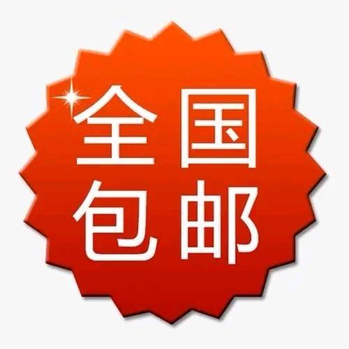 寿仙春