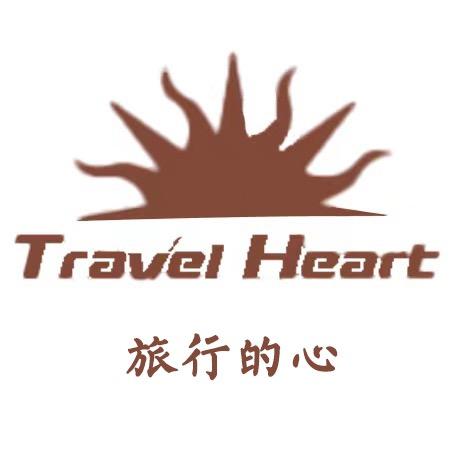 旅行的心Travel Heart