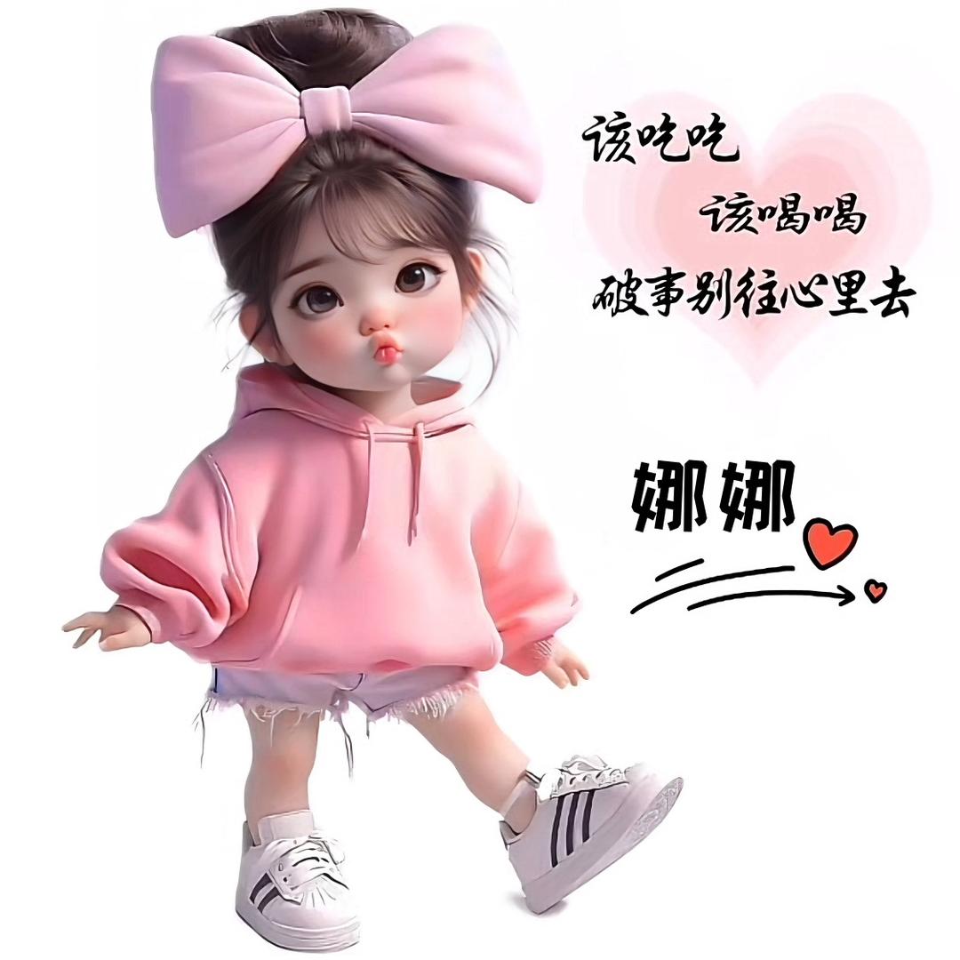 一世温柔