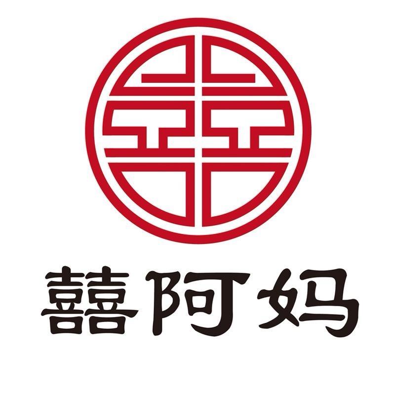 囍阿妈工厂店