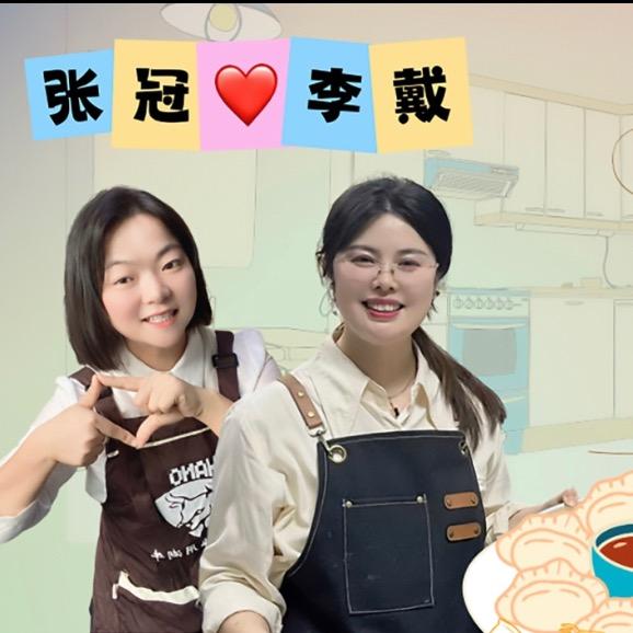 张关李带家庭外卖