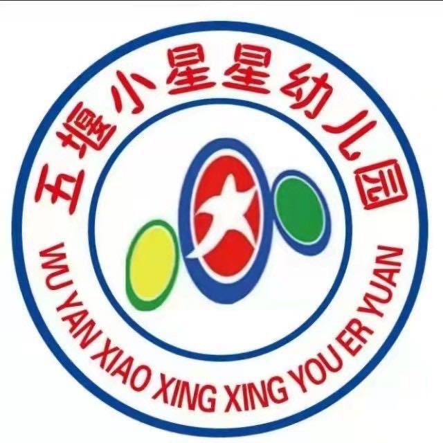 五堰小星星